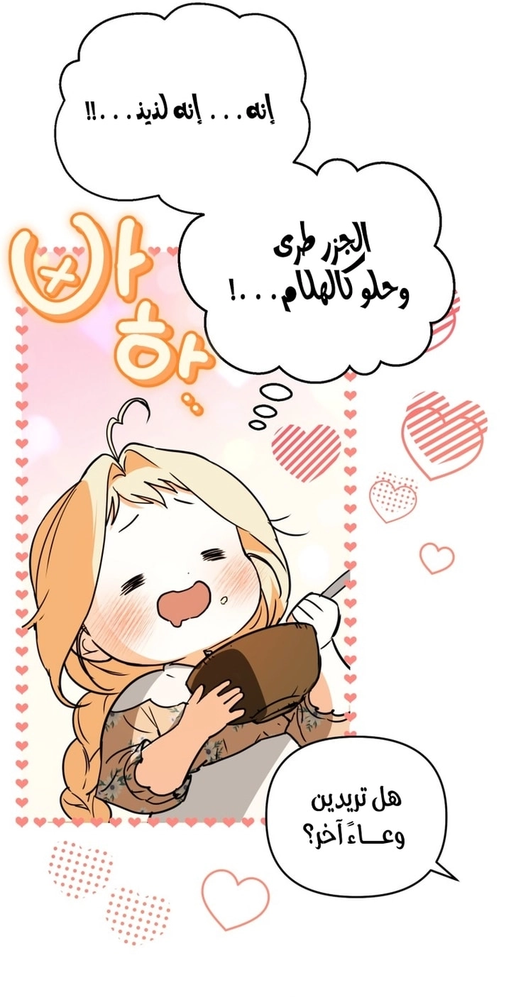 الصفحة 48