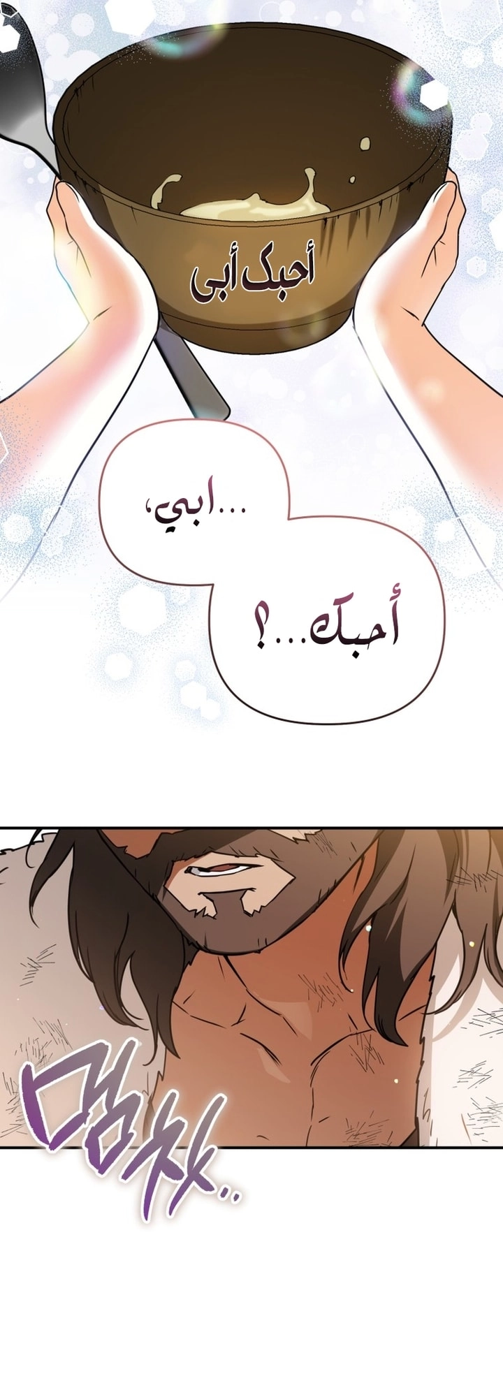 الصفحة 50