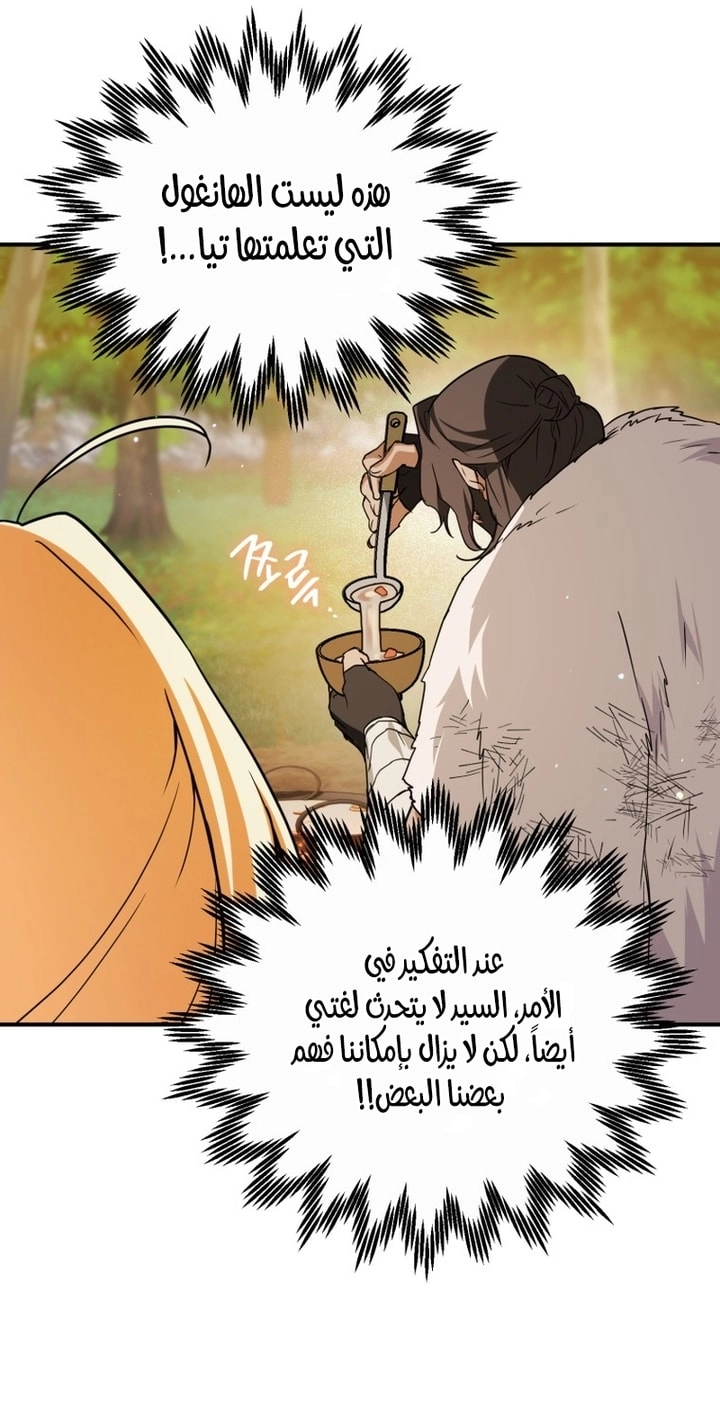 الصفحة 52