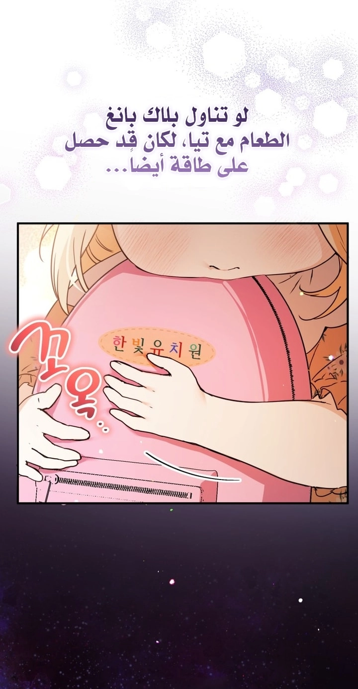 الصفحة 54