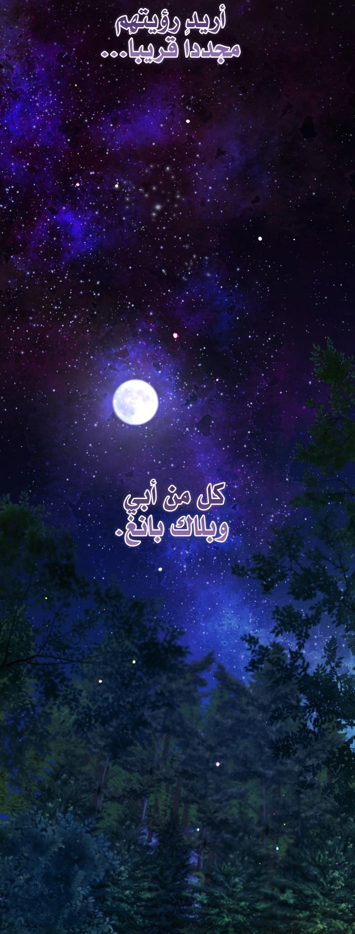 الصفحة 55