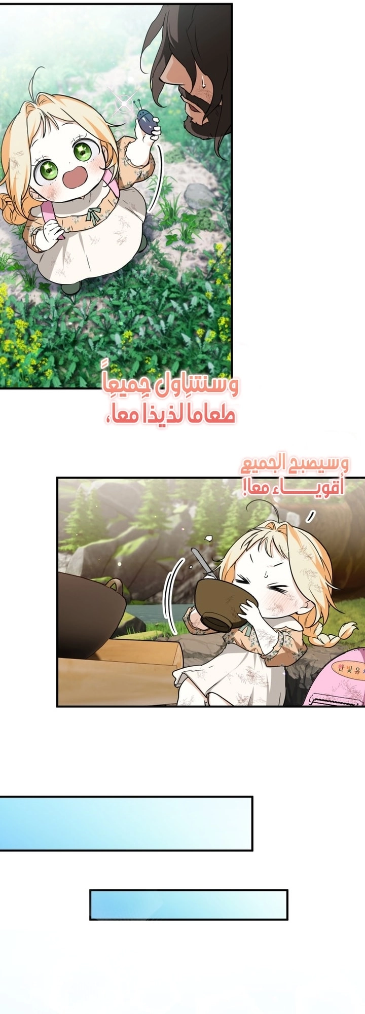 الصفحة 59