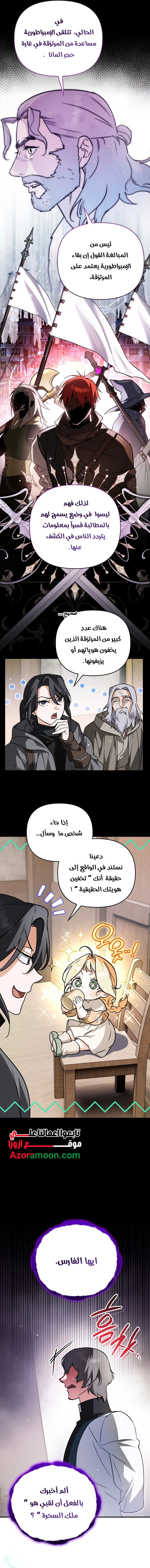 الصفحة 12