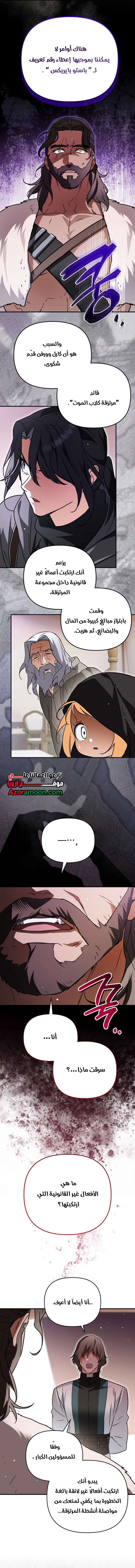 الصفحة 14