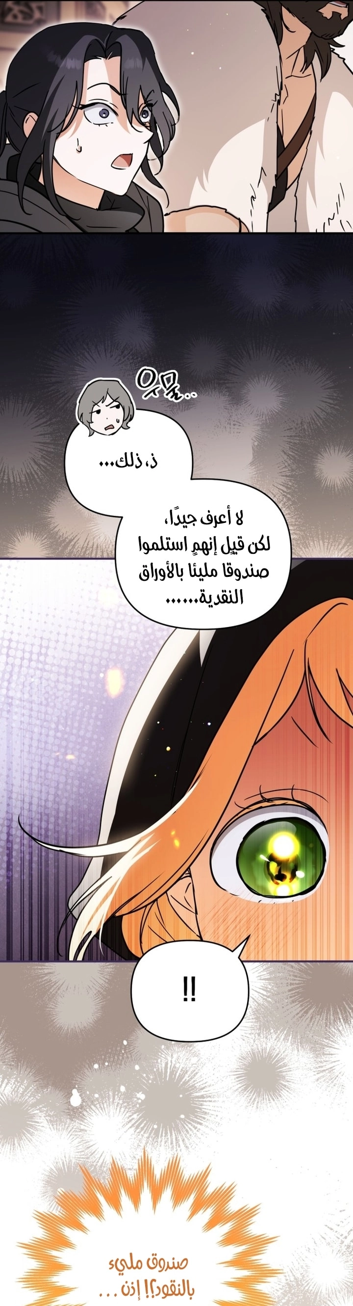 الصفحة 22