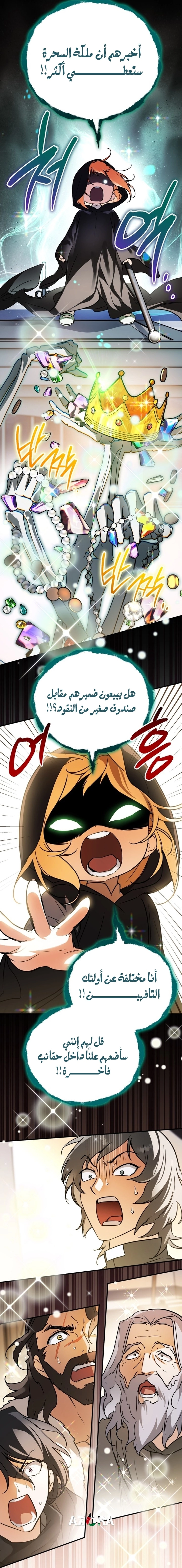 الصفحة 30
