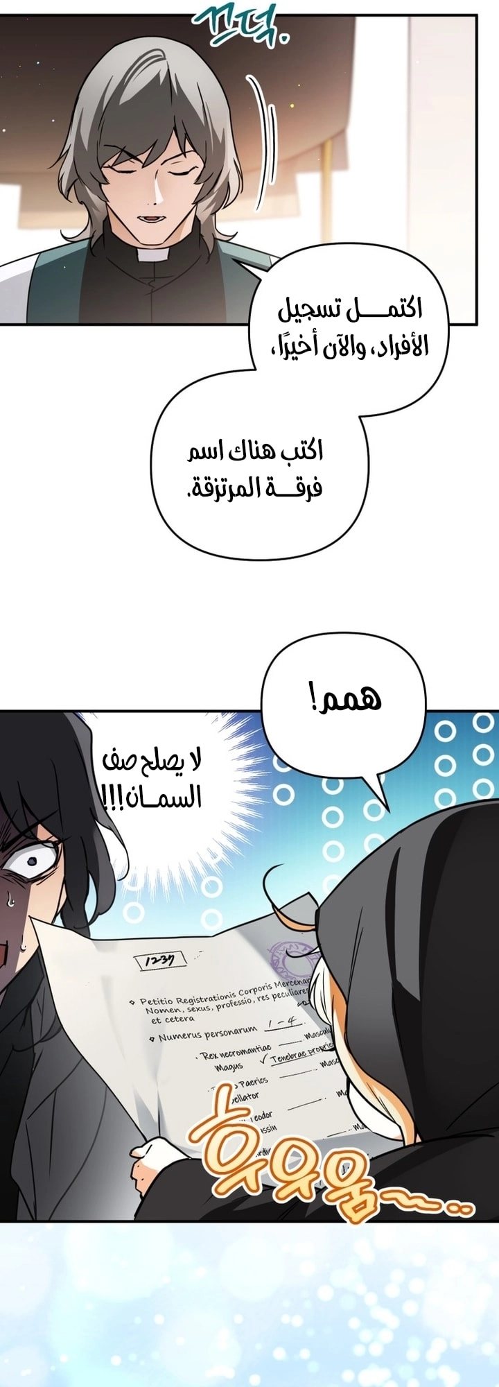 الصفحة 34