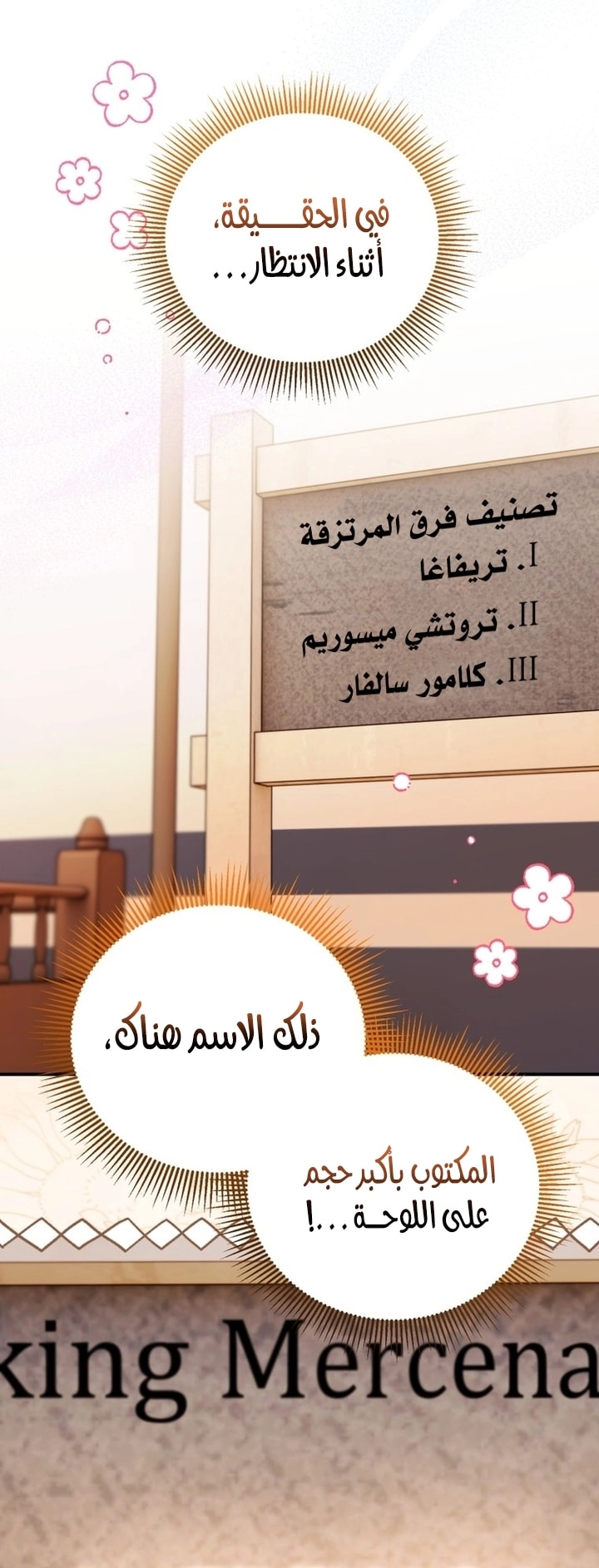 الصفحة 37