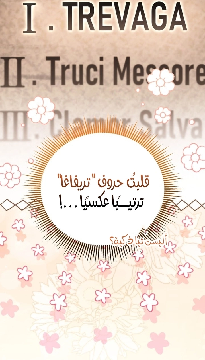 الصفحة 38