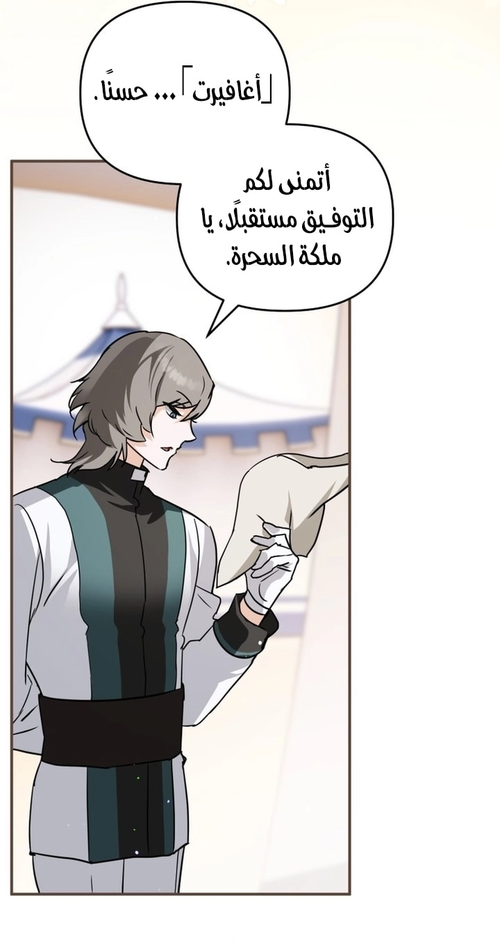 الصفحة 39