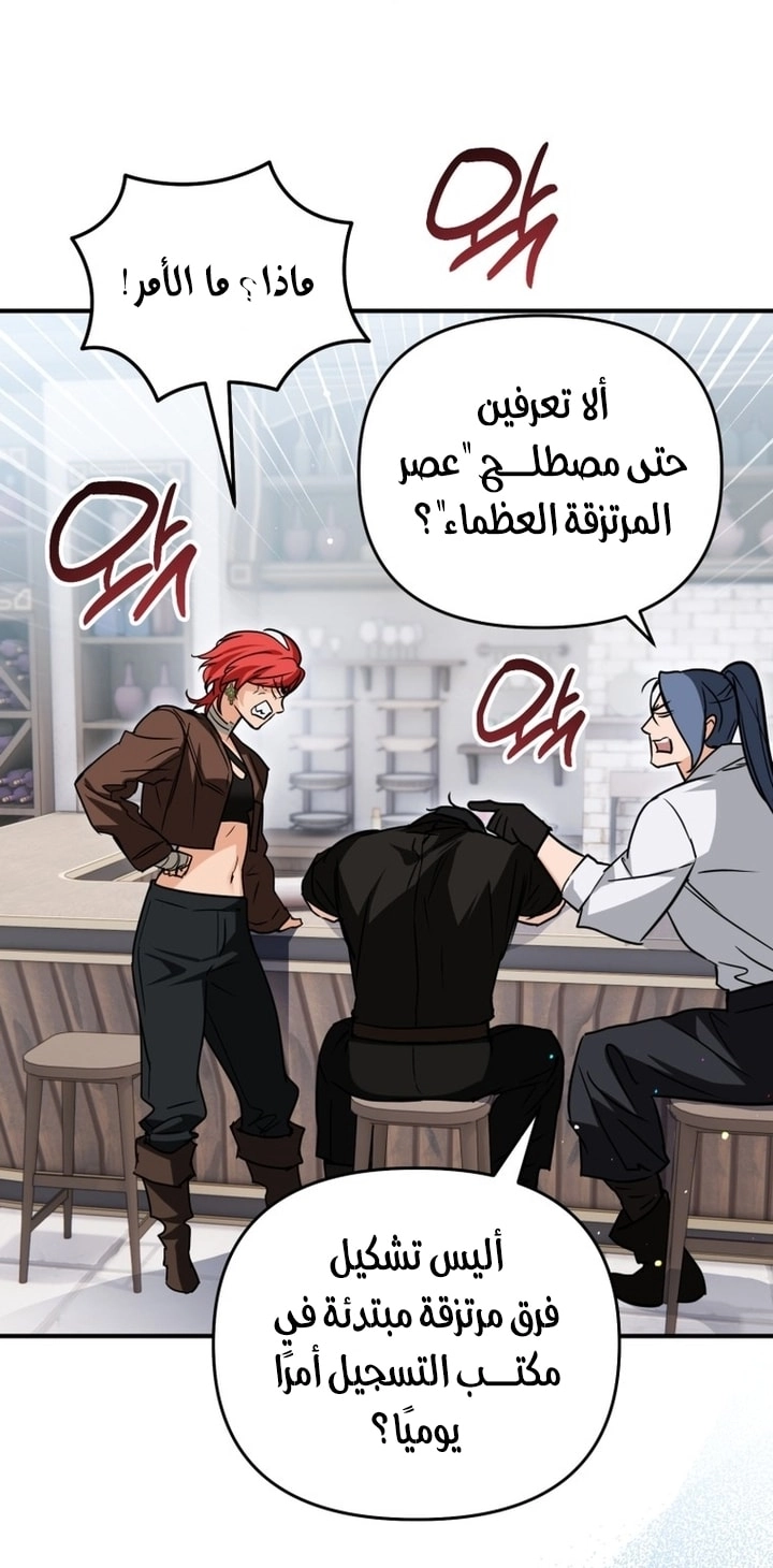 الصفحة 51