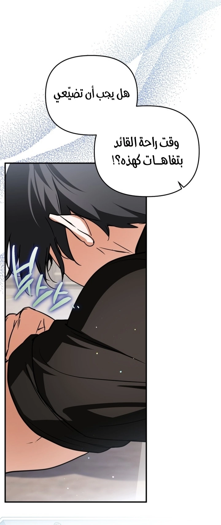 الصفحة 52