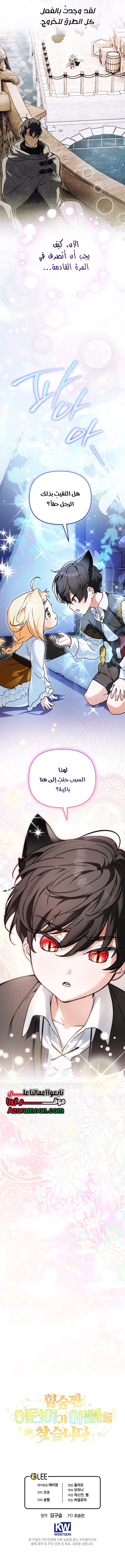 الصفحة 14