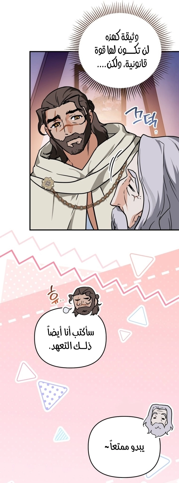 الصفحة 15
