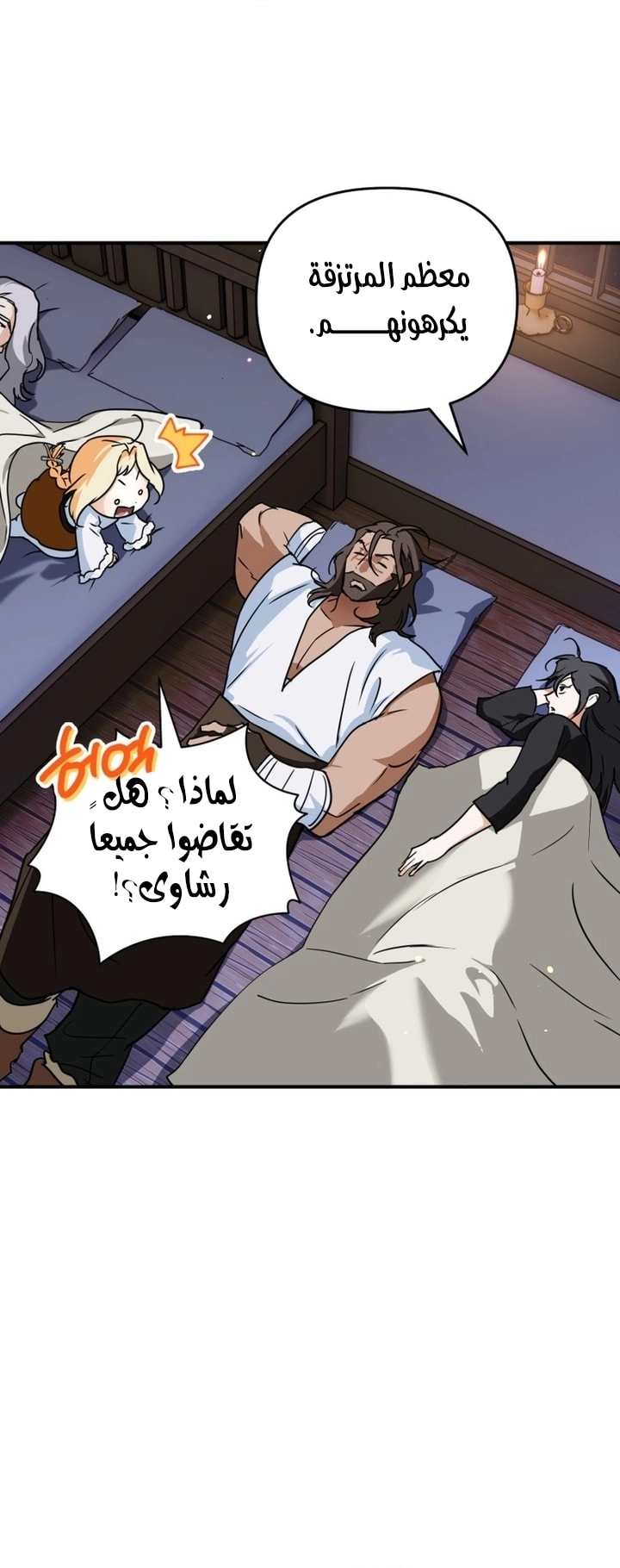 الصفحة 19