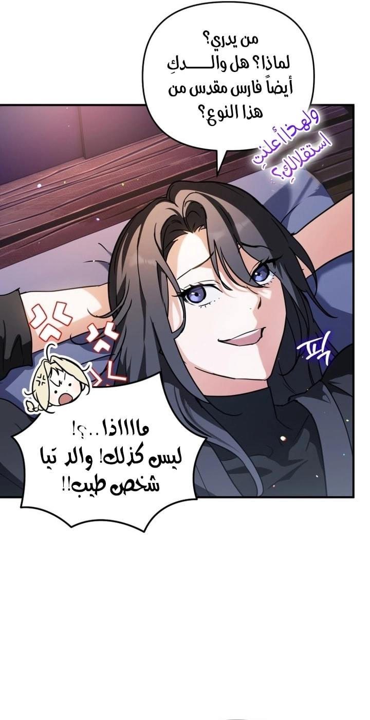الصفحة 20