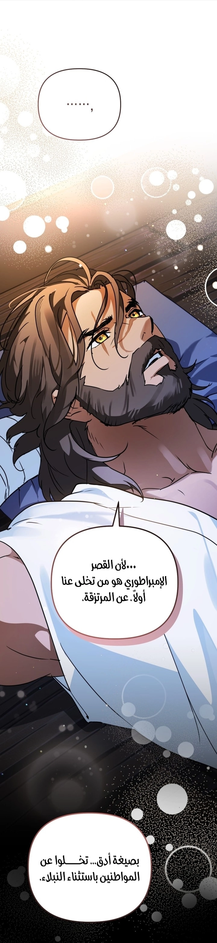 الصفحة 23