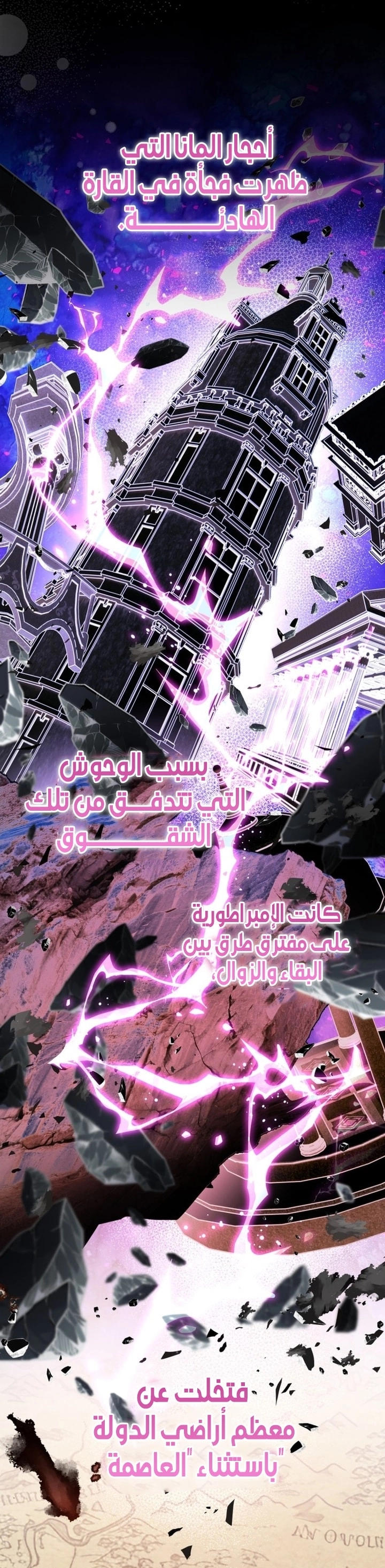 الصفحة 24