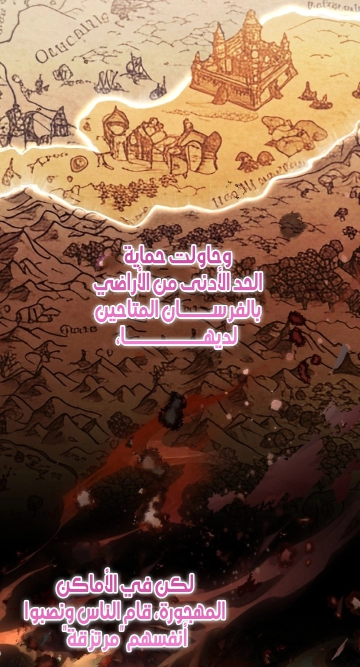 الصفحة 25