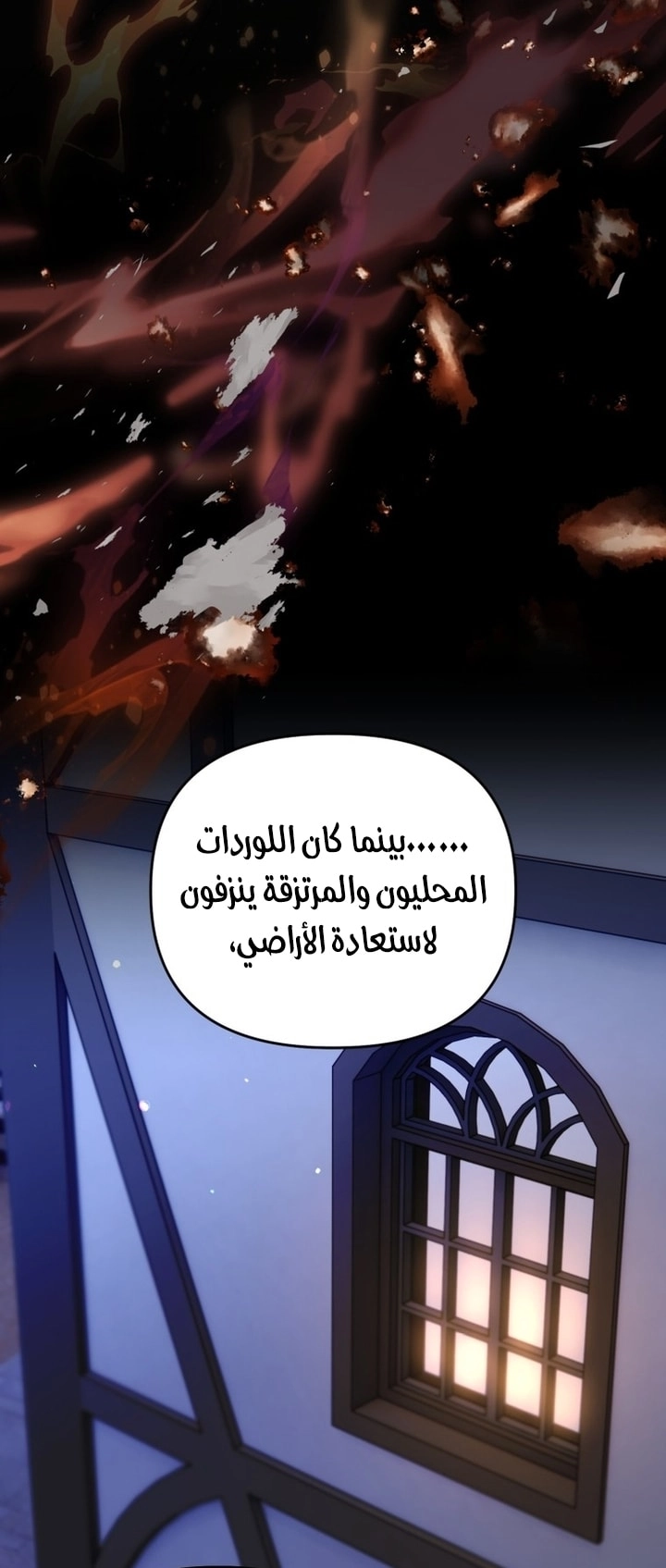الصفحة 27