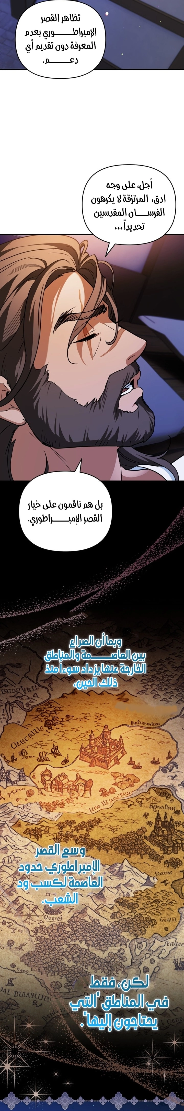 الصفحة 28
