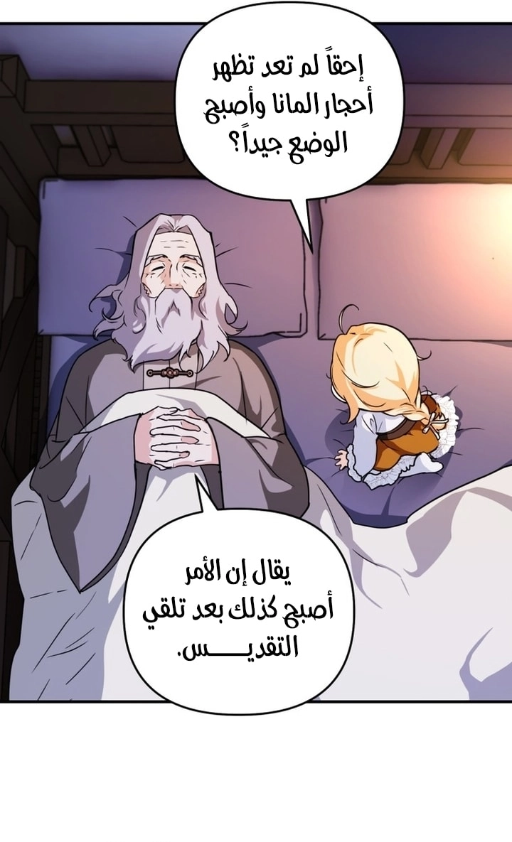 الصفحة 34