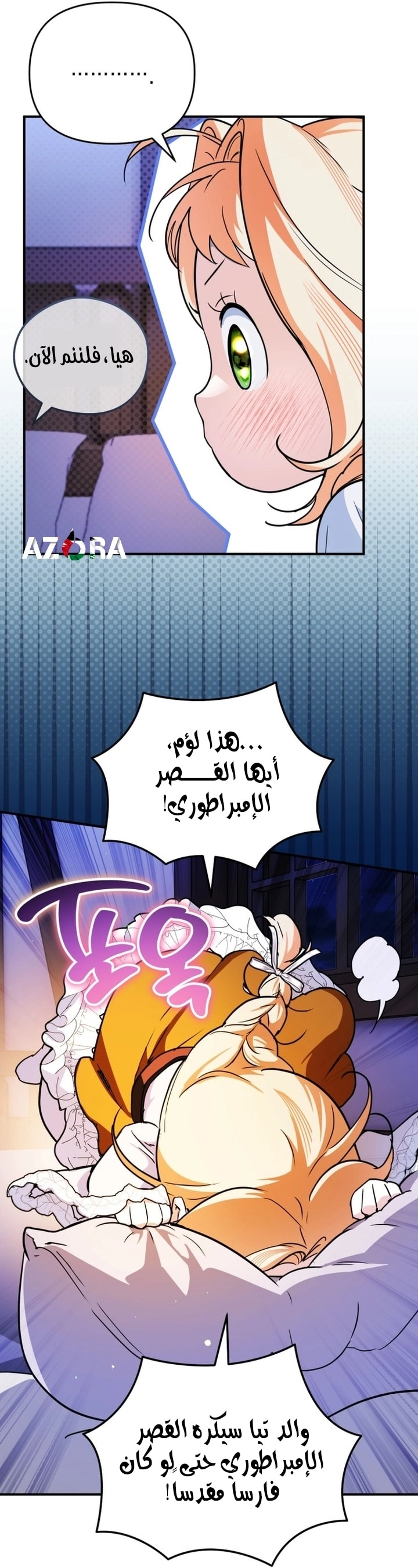 الصفحة 35