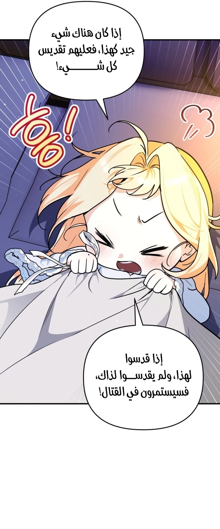 الصفحة 37