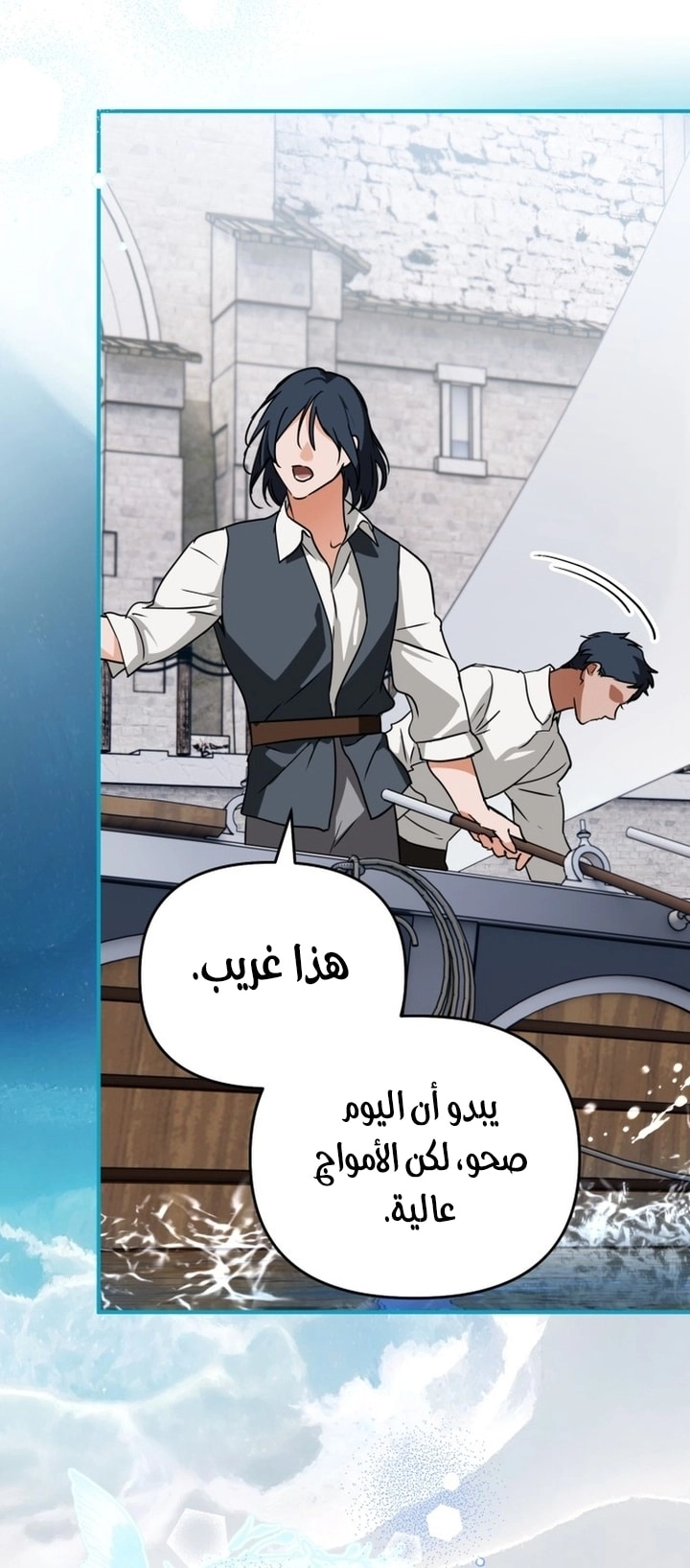 الصفحة 42