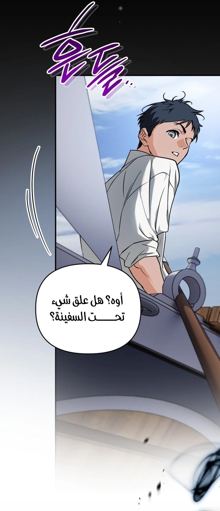 الصفحة 57