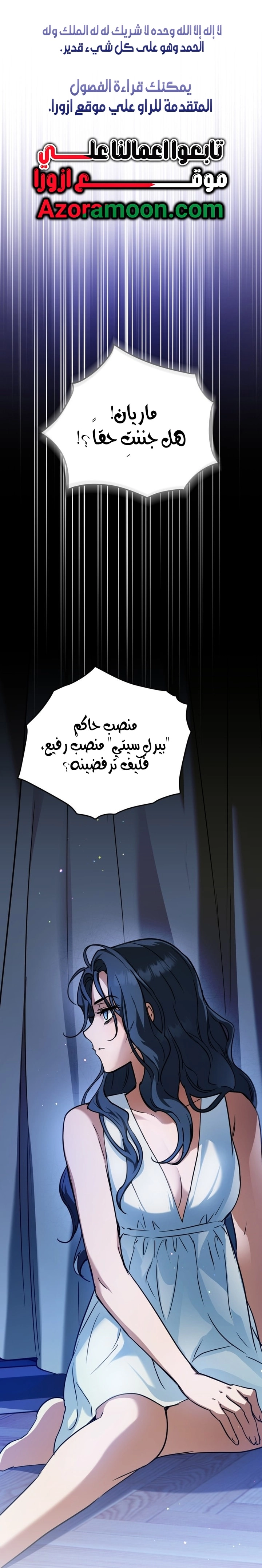 الصفحة 1