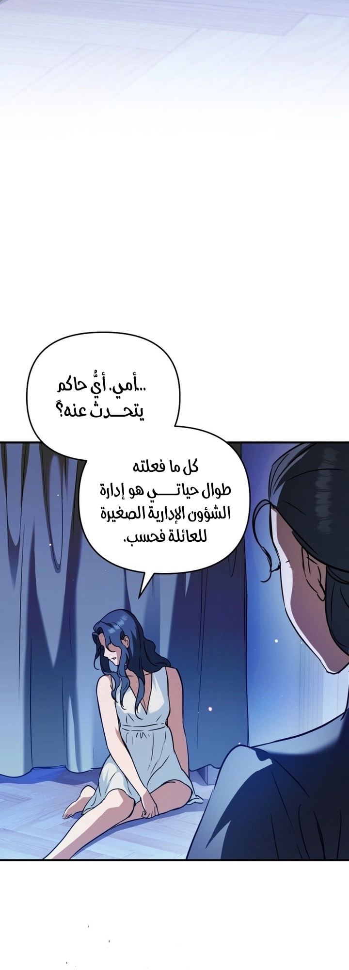 الصفحة 2