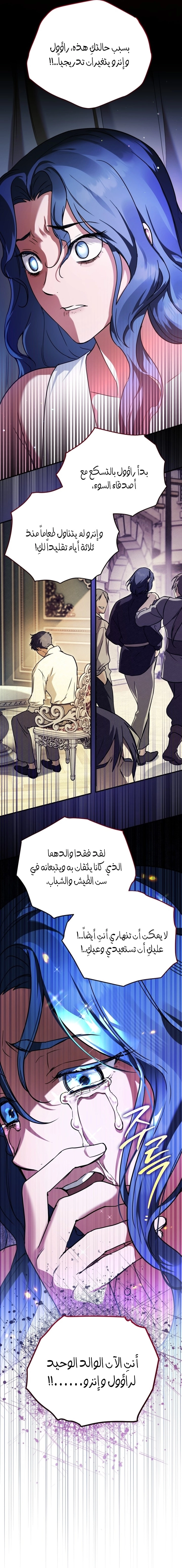 الصفحة 4