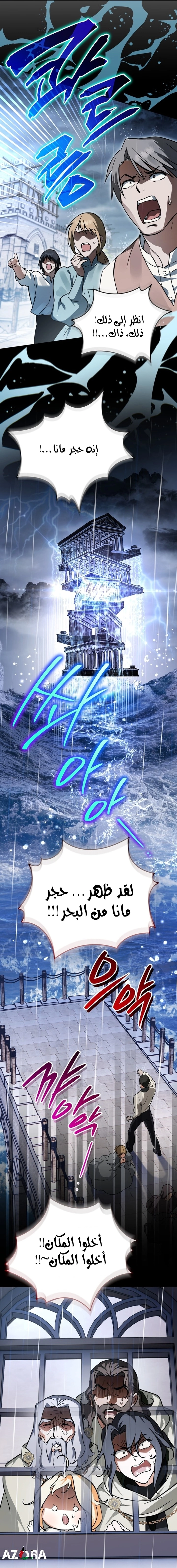 الصفحة 14