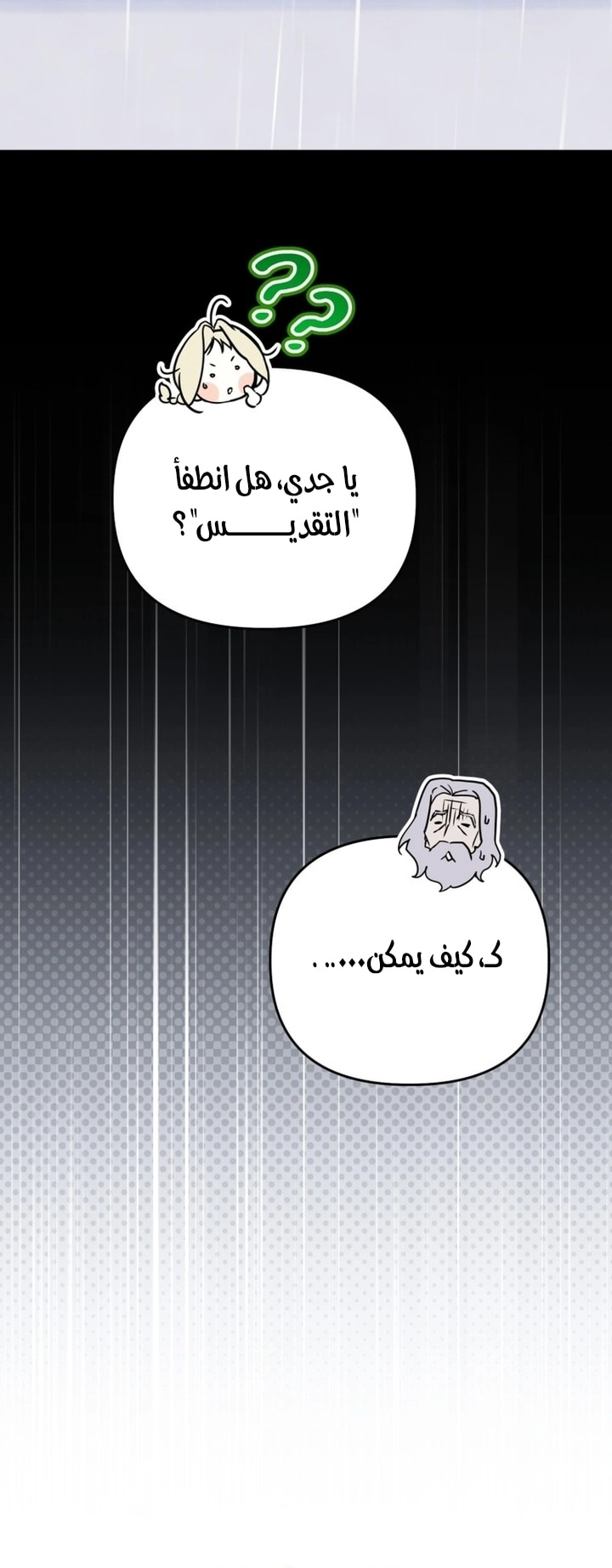 الصفحة 15