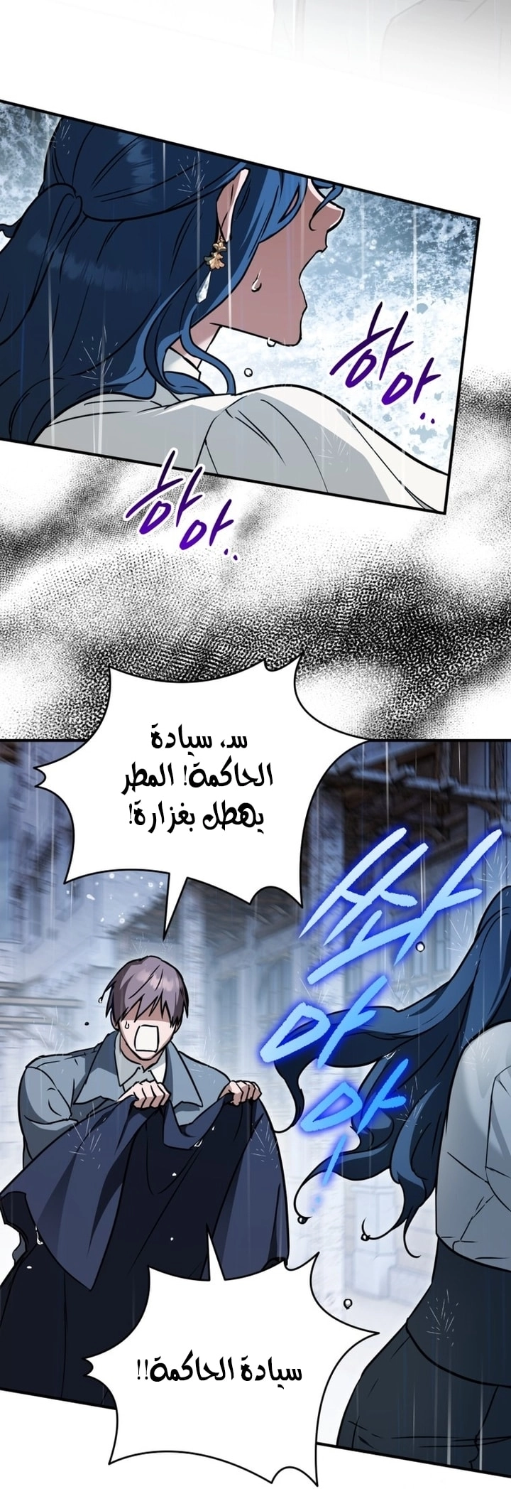 الصفحة 18