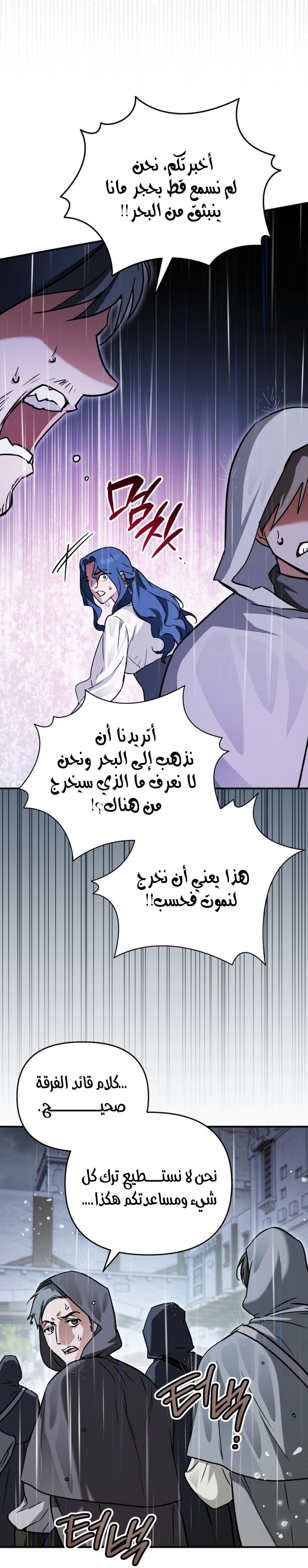 الصفحة 20