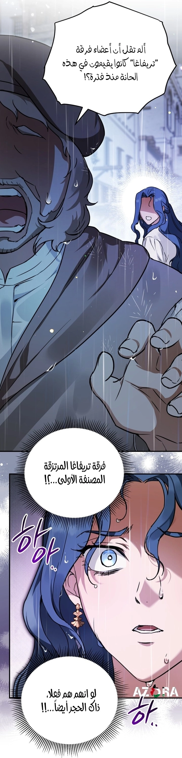 الصفحة 22
