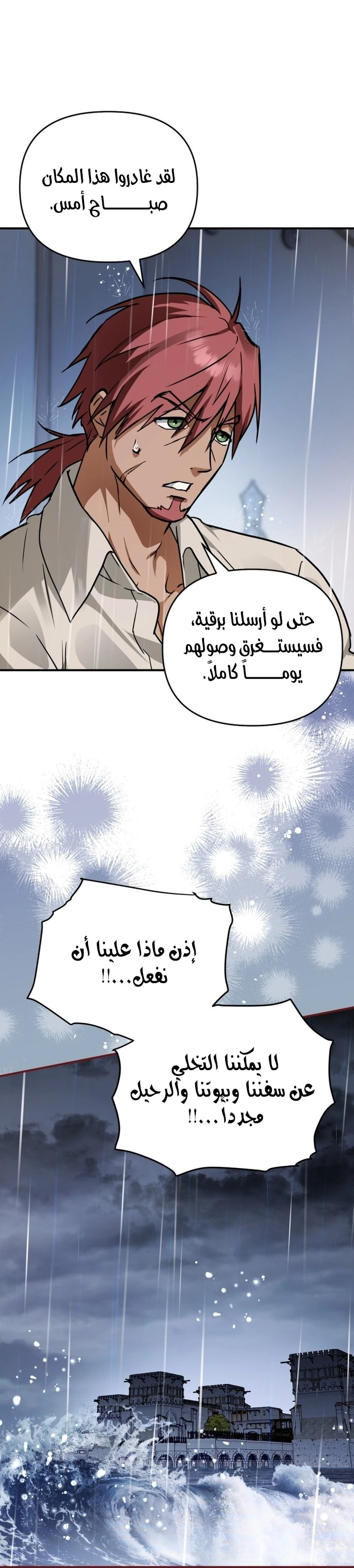 الصفحة 23