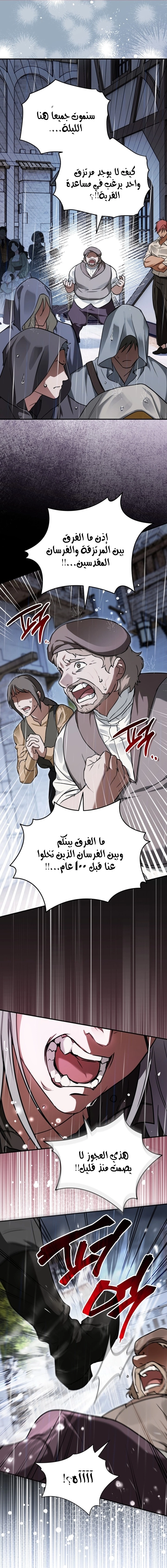 الصفحة 24
