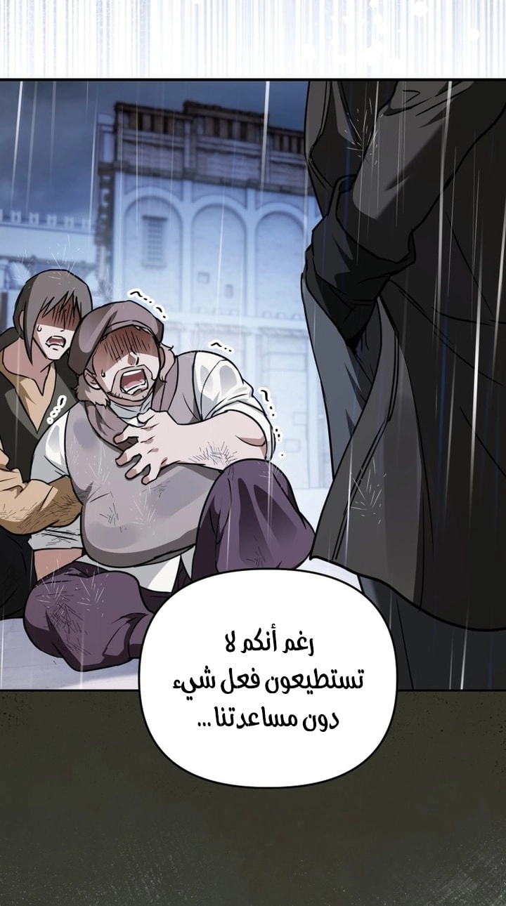 الصفحة 25
