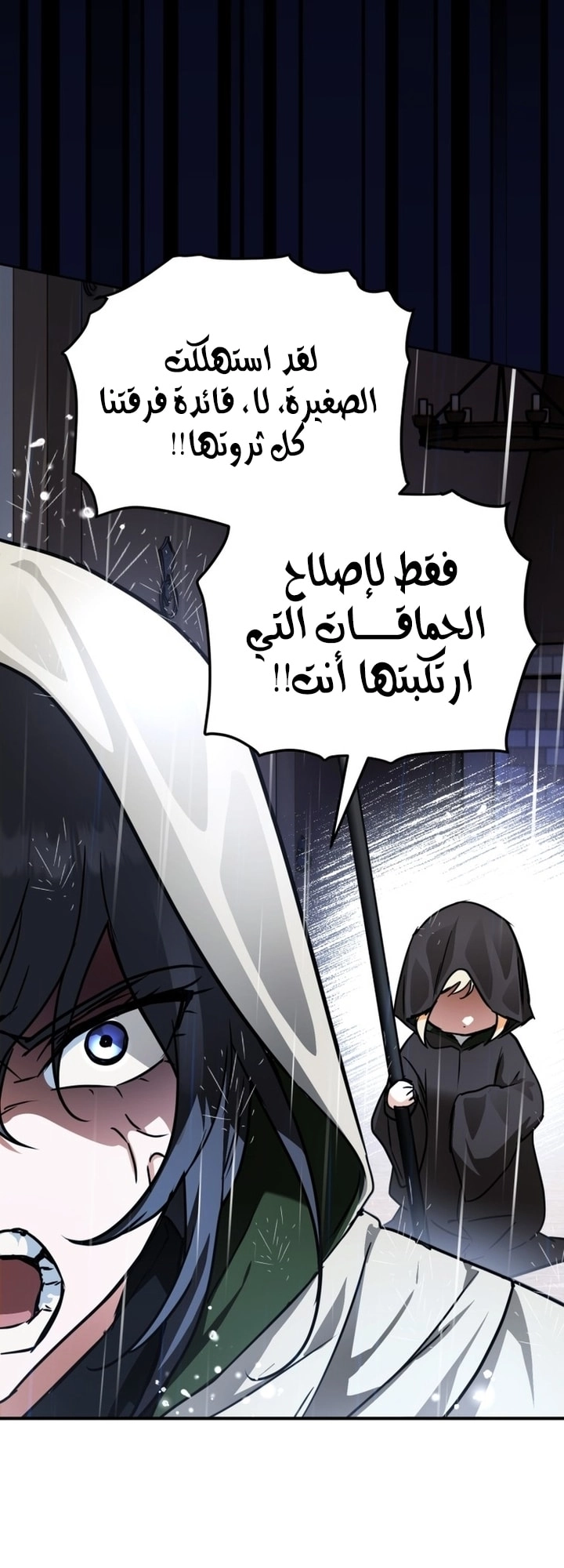 الصفحة 36