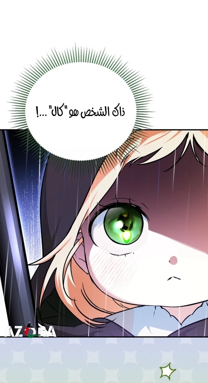 الصفحة 37