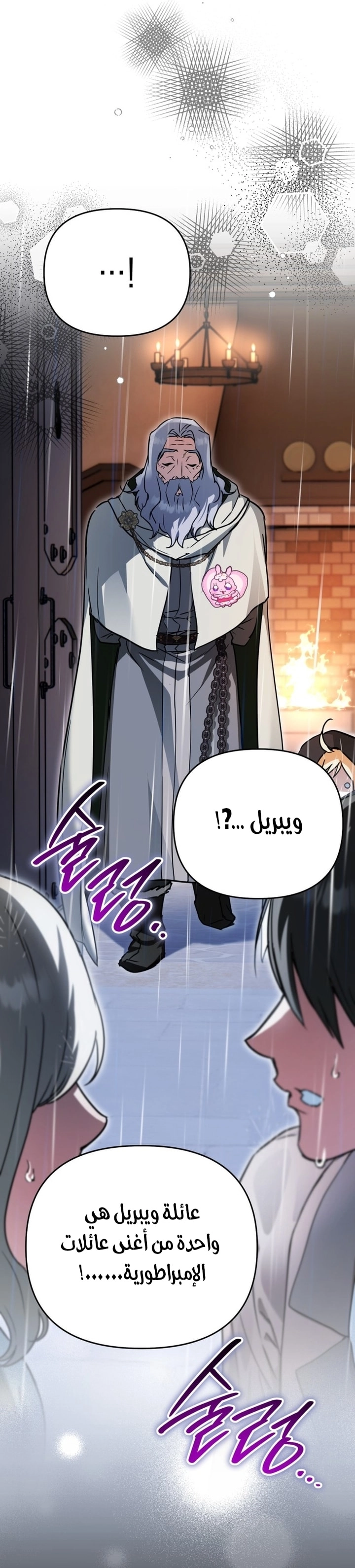 الصفحة 40