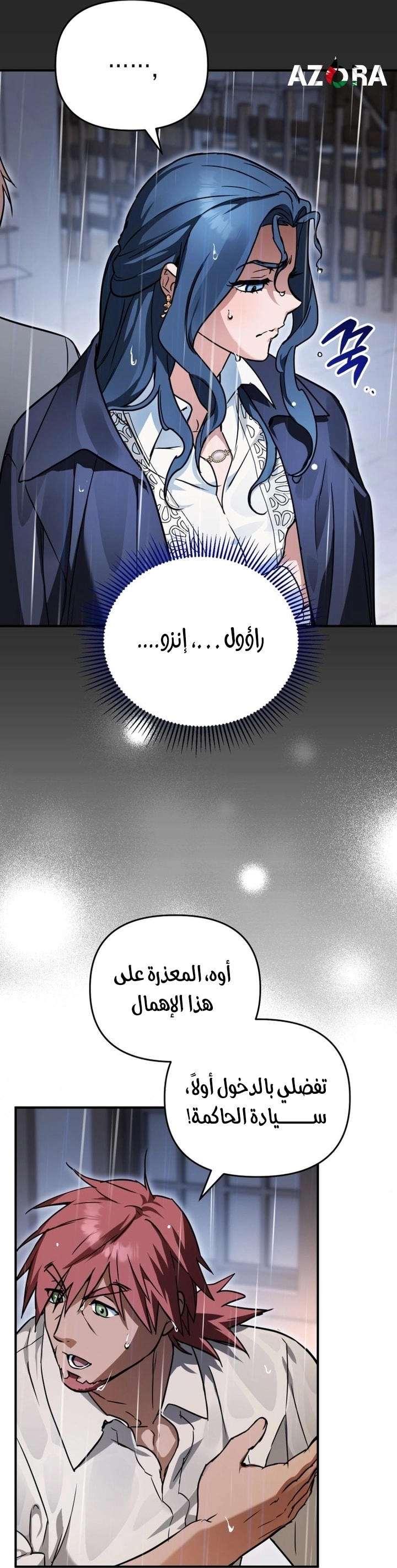 الصفحة 42