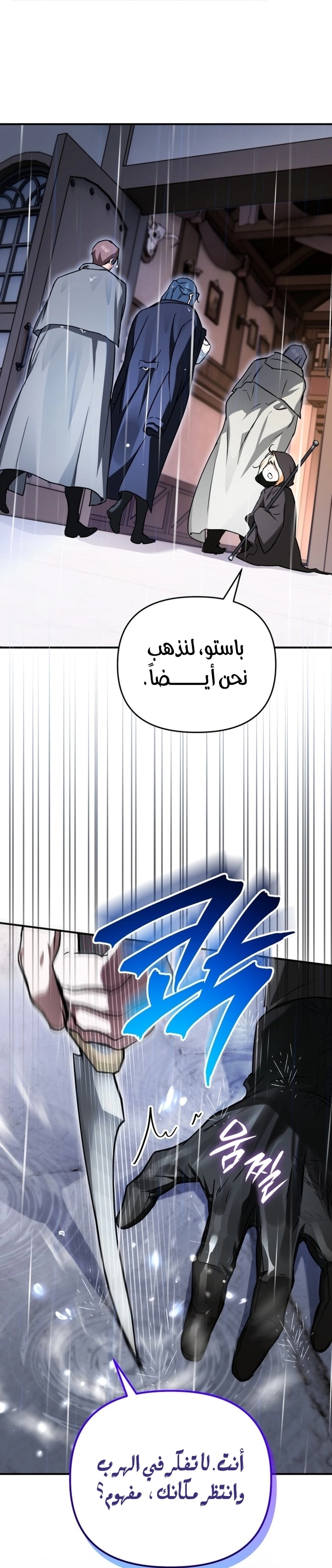 الصفحة 43