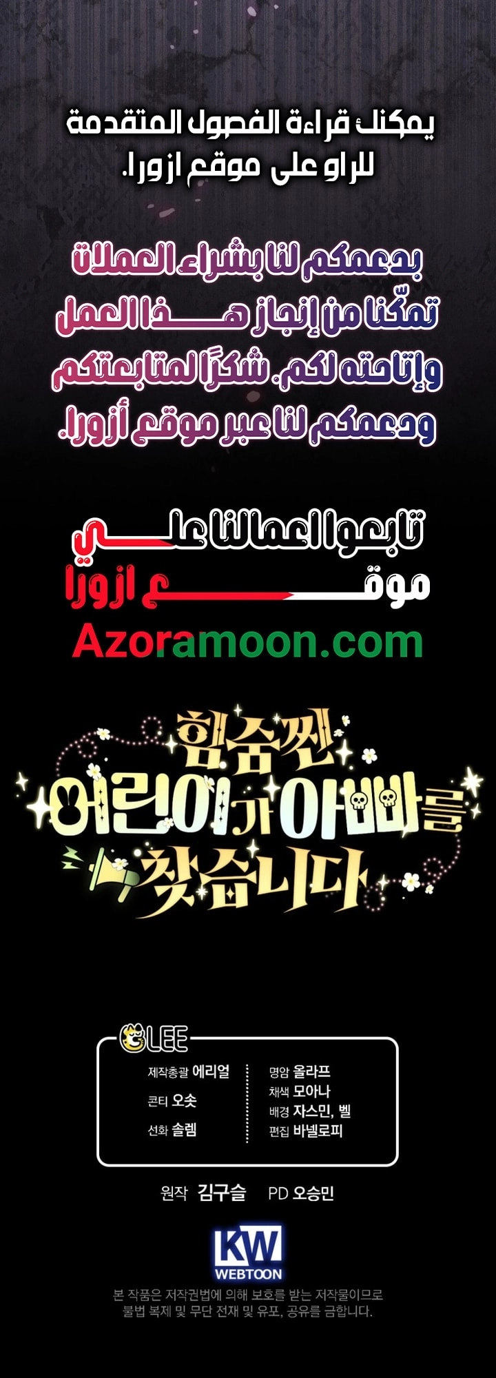 الصفحة 48
