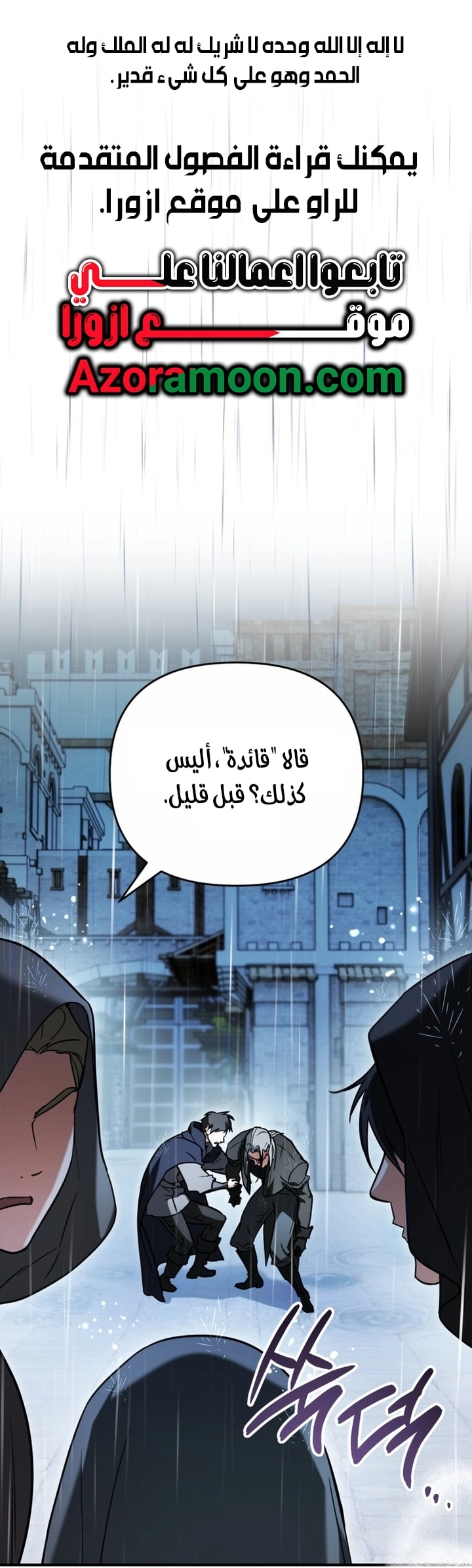 الصفحة 1