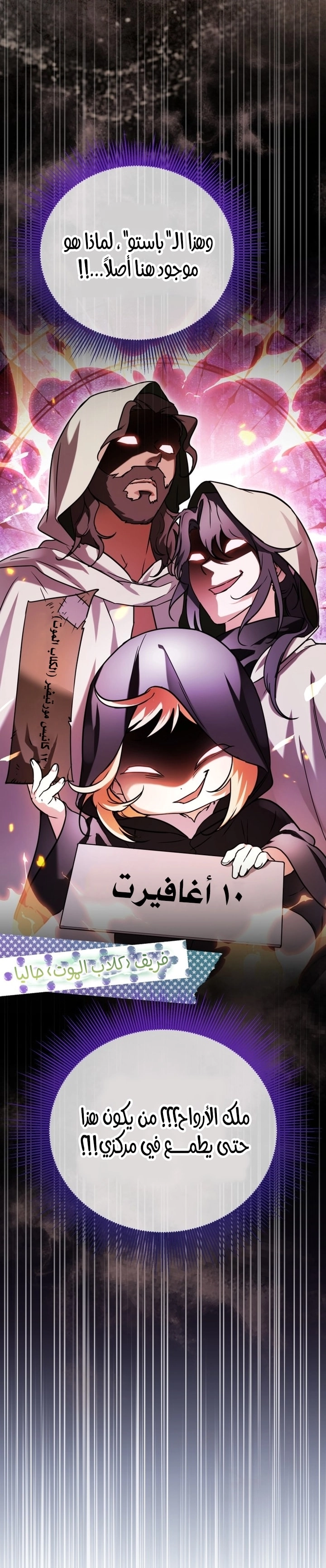 الصفحة 10