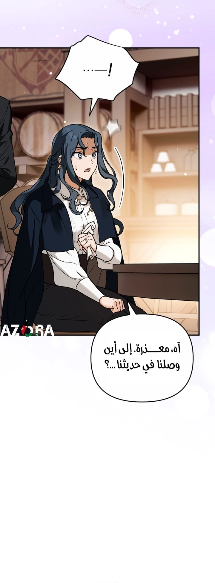 الصفحة 14